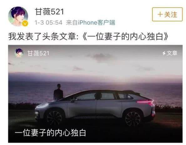 甘薇离婚索赔40亿,董璇李小璐都以离婚收场,原因各异让人唏嘘