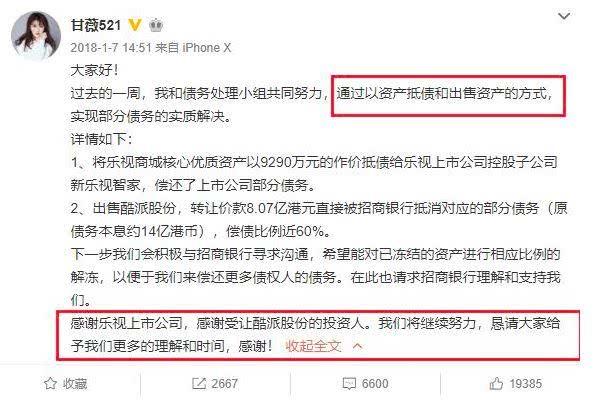 甘薇离婚索赔40亿,董璇李小璐都以离婚收场,原因各异让人唏嘘