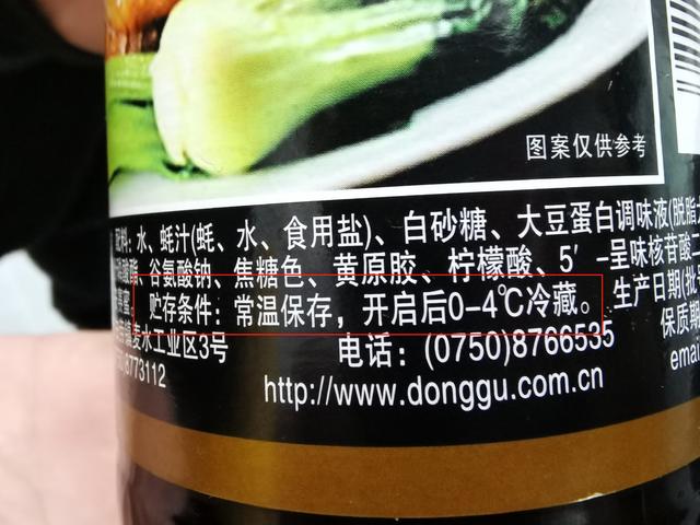 使用蚝油做菜时,这4点误区要避开,不仅味不鲜,还对身体无益