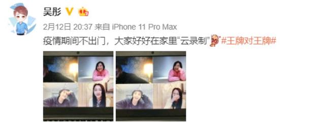 网曝关晓彤不顾疫情复工,粉丝辟谣系旧图,关晓彤在家云录制节目
