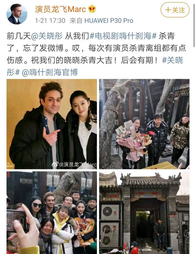 网曝关晓彤不顾疫情复工,粉丝辟谣系旧图,关晓彤在家云录制节目