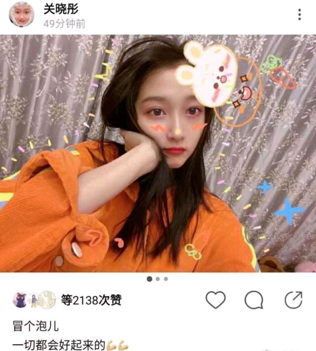 网曝关晓彤不顾疫情复工,粉丝辟谣系旧图,关晓彤在家云录制节目