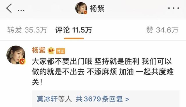 杨紫盼过情人节自曝还单身,没料到清早遭受父母恩爱暴击