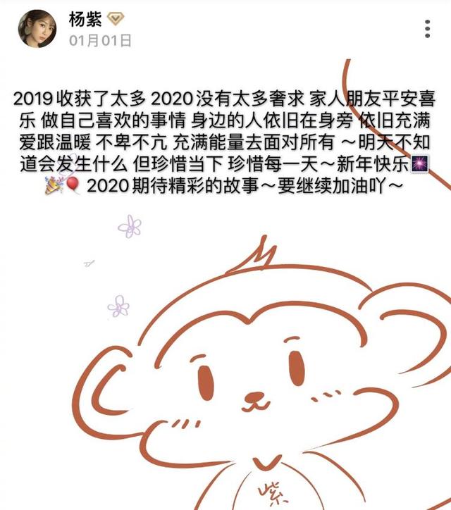 杨紫盼过情人节自曝还单身,没料到清早遭受父母恩爱暴击