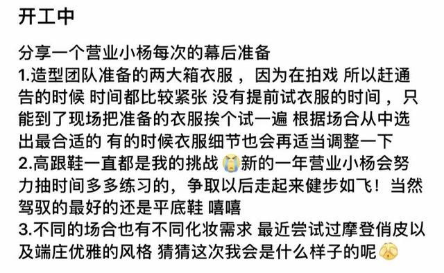 杨紫盼过情人节自曝还单身,没料到清早遭受父母恩爱暴击