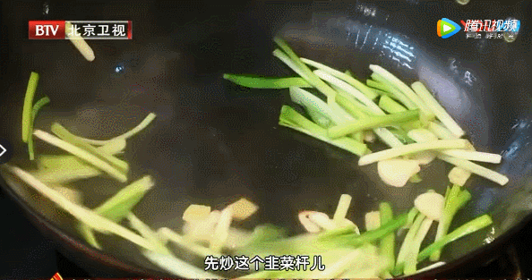 春菜第一鲜少不了它!清肠护肝、杀菌增免疫,特殊时期适合全家吃