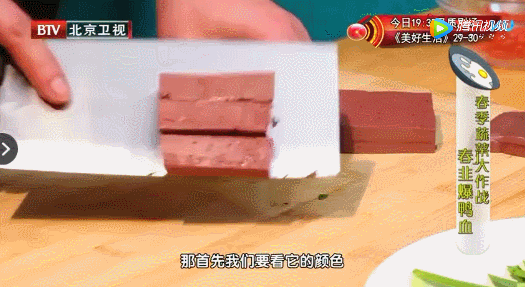 春菜第一鲜少不了它!清肠护肝、杀菌增免疫,特殊时期适合全家吃