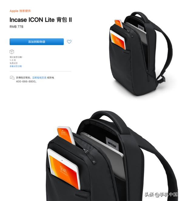 苹果官网惊现无刘海iPhone 这或许就是今年的新品?