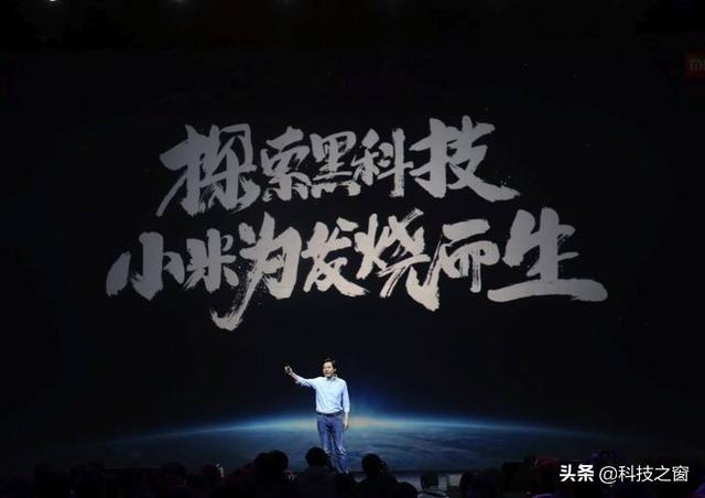 雷军自曝小米10研发费用达10亿,全力冲击高端,今年将突破100亿