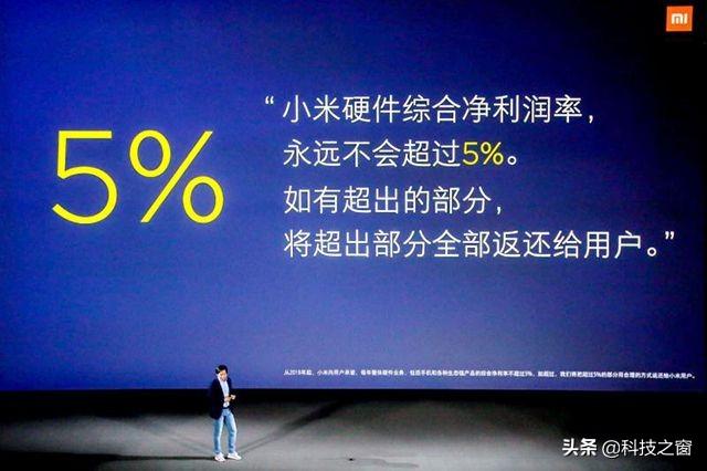 雷军自曝小米10研发费用达10亿,全力冲击高端,今年将突破100亿