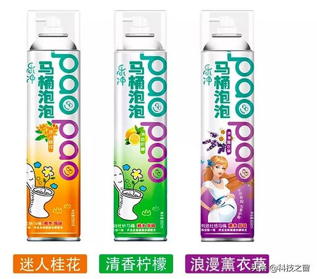 马桶藏10万个细菌!国产黑科技:用时一喷,防溅防臭,还能防细菌
