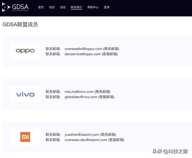 并没有华为,国产三大金刚联手打造硬核联盟,进军全球应用市场