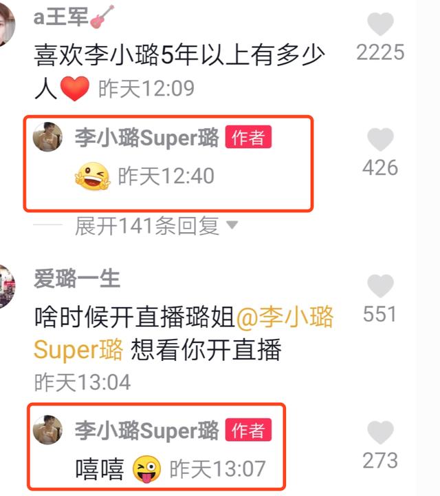 在家闷坏了？李小璐连续回复37位网友，自嘲“活跃的像个假号”