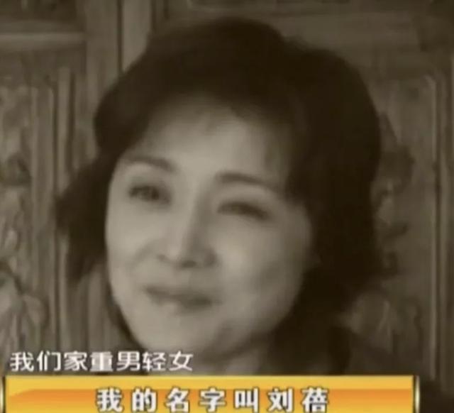 刘蓓:三段婚姻,两次失败,最终再嫁前夫,还是张若昀后妈