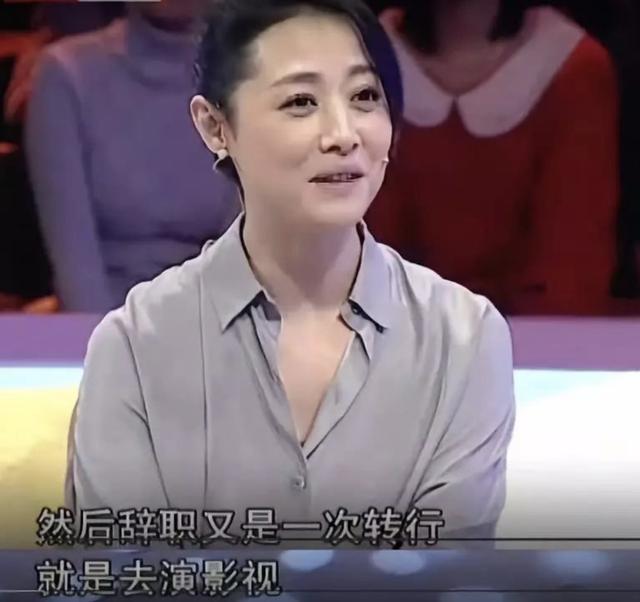 刘蓓:三段婚姻,两次失败,最终再嫁前夫,还是张若昀后妈