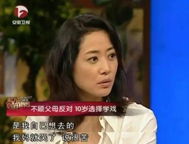 刘蓓:三段婚姻,两次失败,最终再嫁前夫,还是张若昀后妈