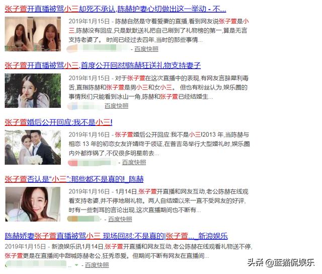 明星情人节哪家强?杨紫李现成最大赢家,陈赫还是不敢晒出张子萱