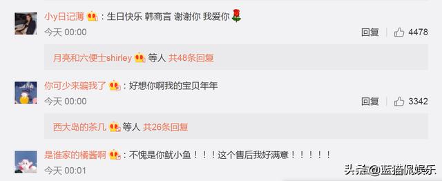 明星情人节哪家强?杨紫李现成最大赢家,陈赫还是不敢晒出张子萱