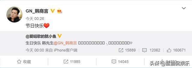 明星情人节哪家强?杨紫李现成最大赢家,陈赫还是不敢晒出张子萱