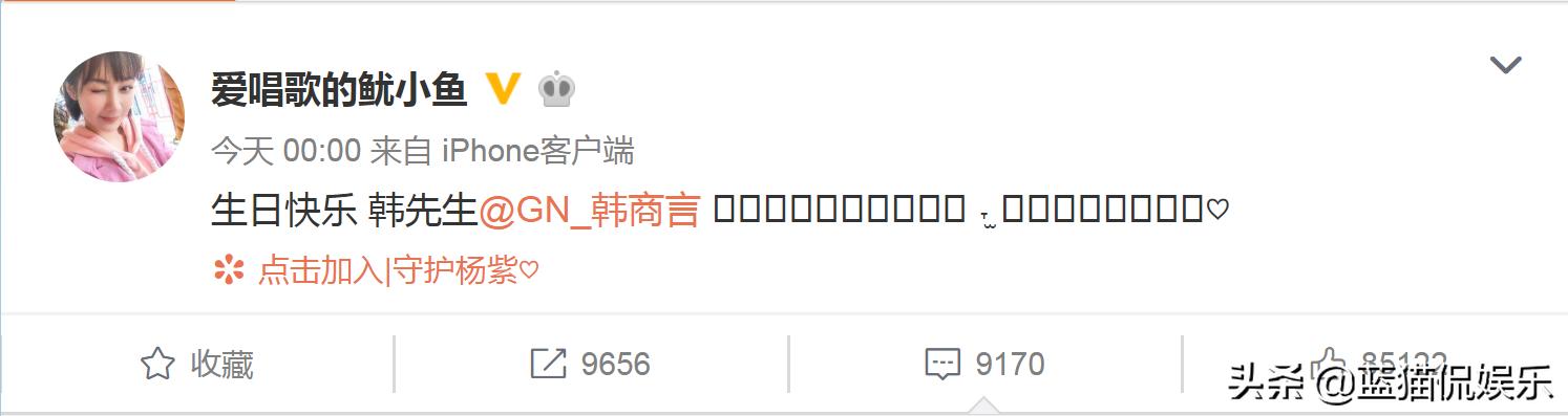 明星情人节哪家强?杨紫李现成最大赢家,陈赫还是不敢晒出张子萱