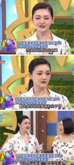 狼性大S：打败安以轩夺得汪小菲，翻脸不认红娘，为生娃可以拼命