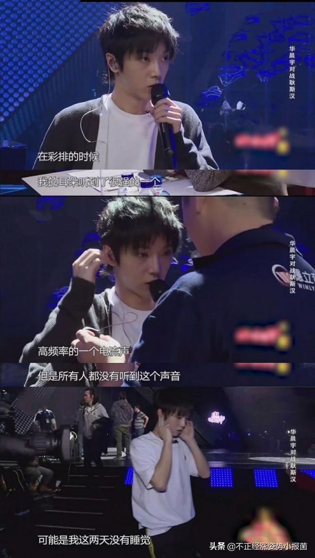 关于华晨宇的100件事|华晨宇有48面