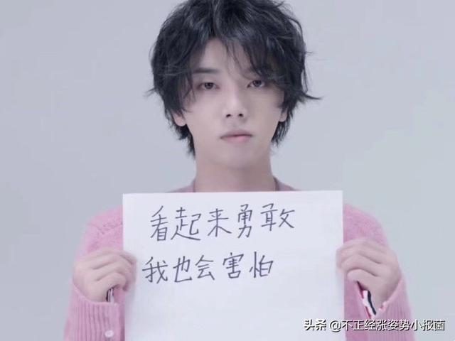 关于华晨宇的100件事|华晨宇有48面