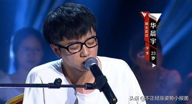关于华晨宇的100件事|华晨宇有48面