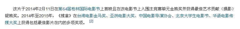 有无数神仙大导演和大明星朋友的黄轩干嘛去了?