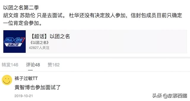 靠诈骗假口罩C位出道!他真的不值得半点同情好吗