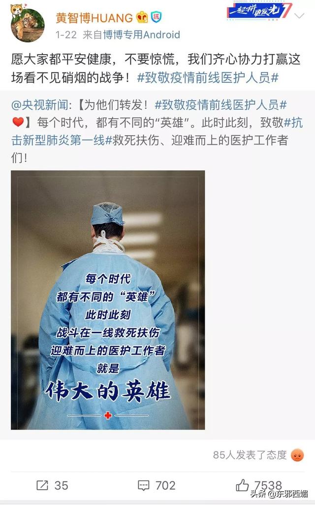 靠诈骗假口罩C位出道!他真的不值得半点同情好吗