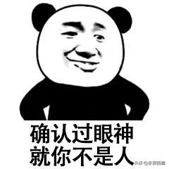 靠诈骗假口罩C位出道!他真的不值得半点同情好吗