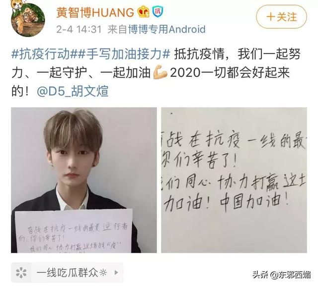靠诈骗假口罩C位出道!他真的不值得半点同情好吗