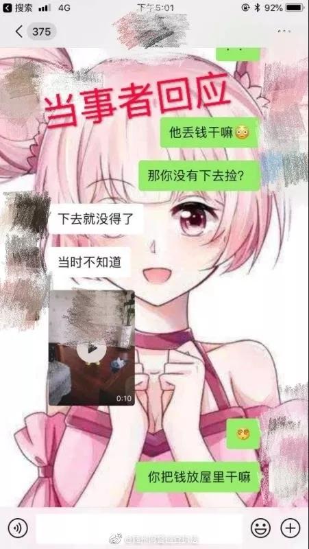 湖北一家人全部感染,从27楼撒钱?查清楚了