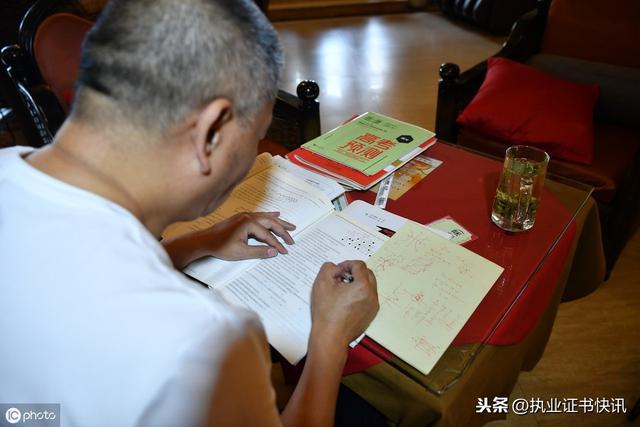 2019年考证复习资料如何收集,过来人分享经验让你少走弯路