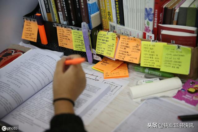 2019年考证复习资料如何收集,过来人分享经验让你少走弯路