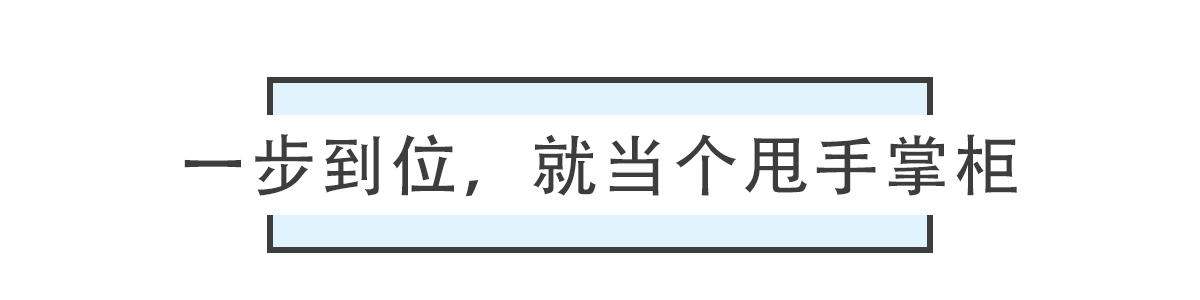 智能生活三部曲,拯救上班族的忙碌症