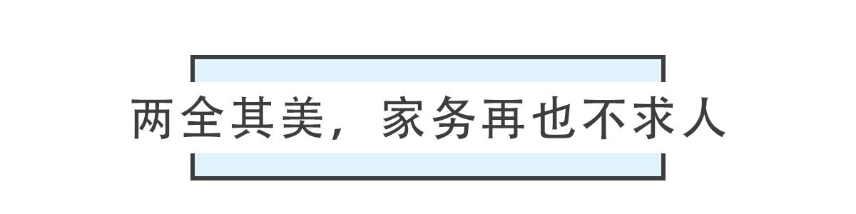 智能生活三部曲,拯救上班族的忙碌症