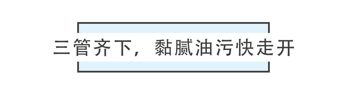 智能生活三部曲,拯救上班族的忙碌症
