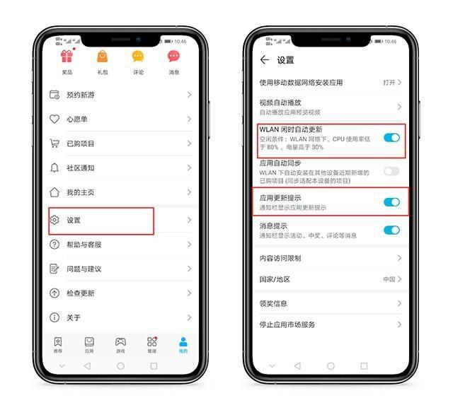 如果你用的安卓手机,请关掉这四个功能结果让手机流畅度爆棚!
