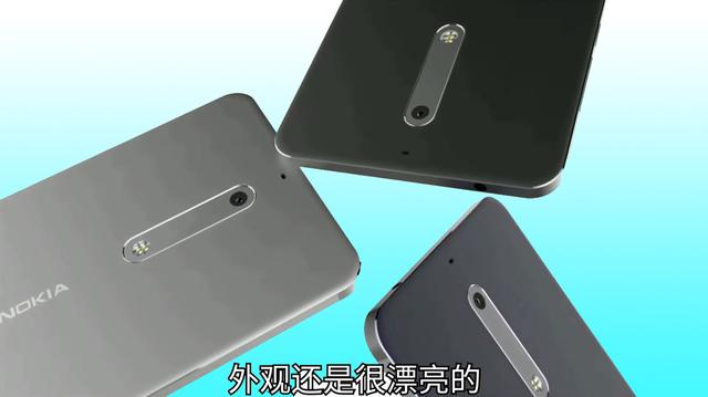 老人专用机!诺基亚新机配1G+16G内存,外观却秒杀大片中端机