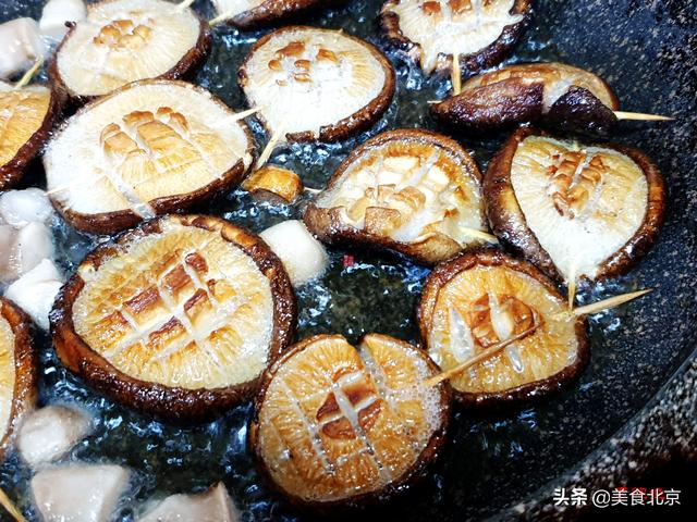 宅家做美食~香菇素鲍鱼,跟鲍鱼一样鲜美,快来试试看