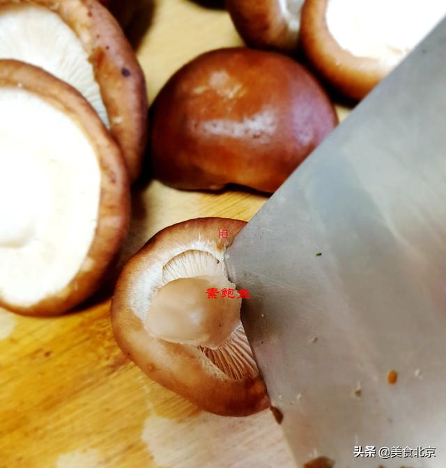 宅家做美食~香菇素鲍鱼,跟鲍鱼一样鲜美,快来试试看