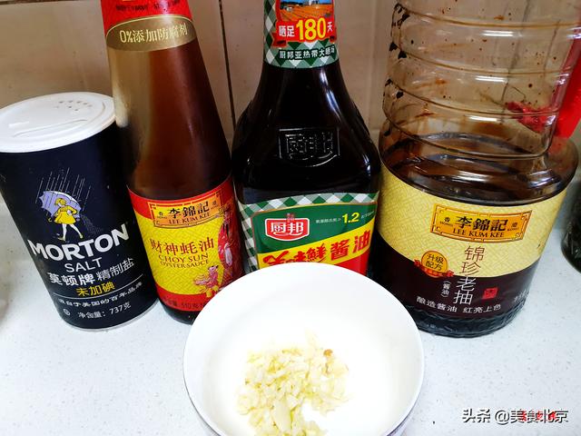宅家做美食~香菇素鲍鱼,跟鲍鱼一样鲜美,快来试试看