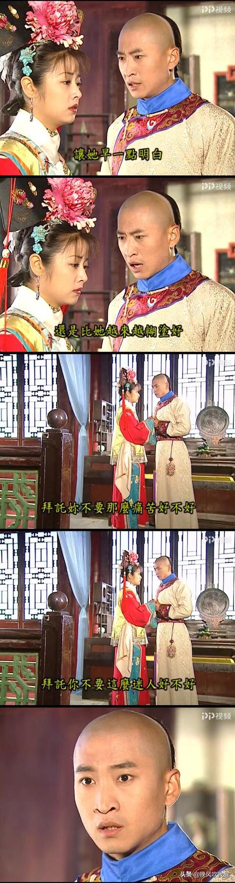 笑到头掉,今年还珠格格怎么不重播了?