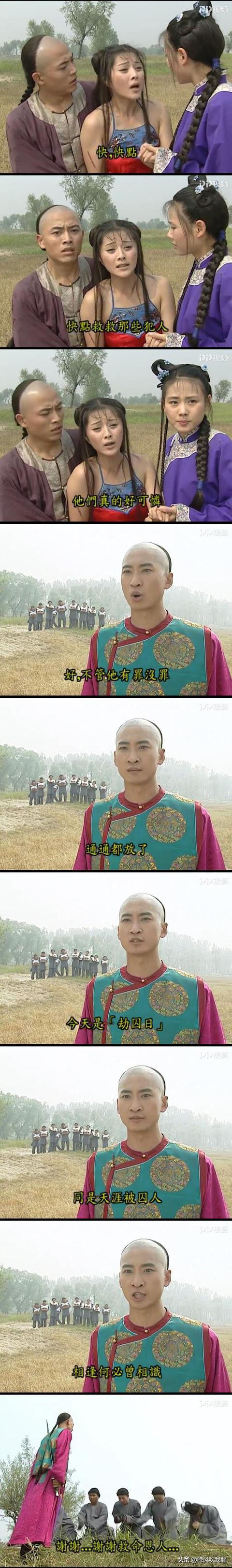 笑到头掉,今年还珠格格怎么不重播了?