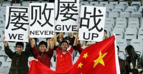 国足球员水平差工资过千万，高收入到底从哪儿来？网友也出钱了？