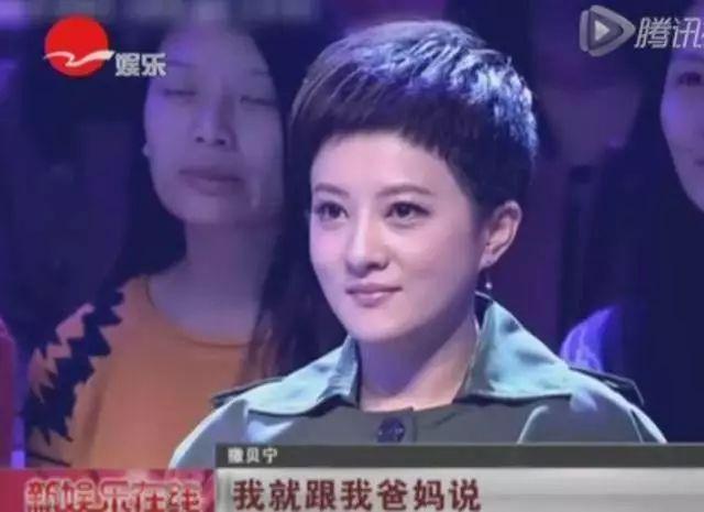 被琼瑶捧红的“婉君”,撒贝宁暗恋了20年,如今依旧单身一人