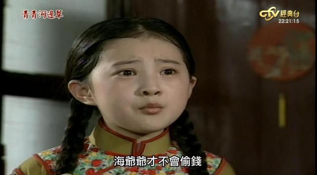 被琼瑶捧红的“婉君”,撒贝宁暗恋了20年,如今依旧单身一人