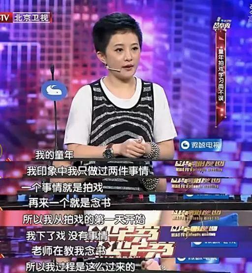 被琼瑶捧红的“婉君”,撒贝宁暗恋了20年,如今依旧单身一人